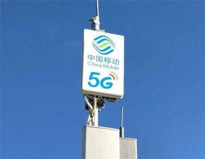 中國移動5G套餐優(yōu)惠帶動用戶持續(xù)增長，基礎(chǔ)電信業(yè)務(wù)迎新動能