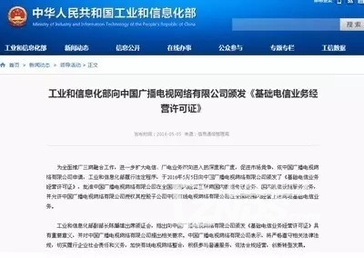 有線電視用戶流失危機 融合基礎電信業務，探尋轉型與挽回之路